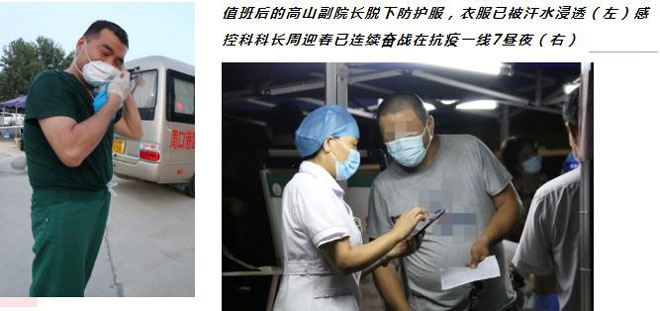 夜战疫情--周口港区医院承担郑州返周人员免费核酸检测工作